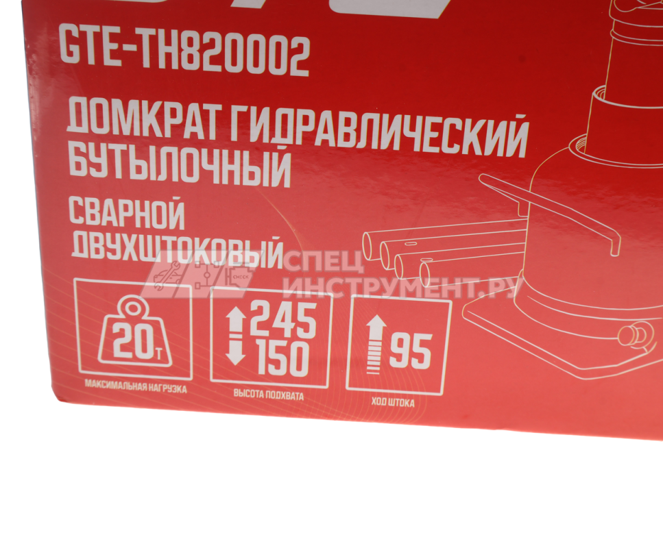 Домкрат гидравлический бутылочный низкопрофильный с двумя штоками 20т (h min-150мм, h max-245мм, ход штока-95мм) GTE /1/3
