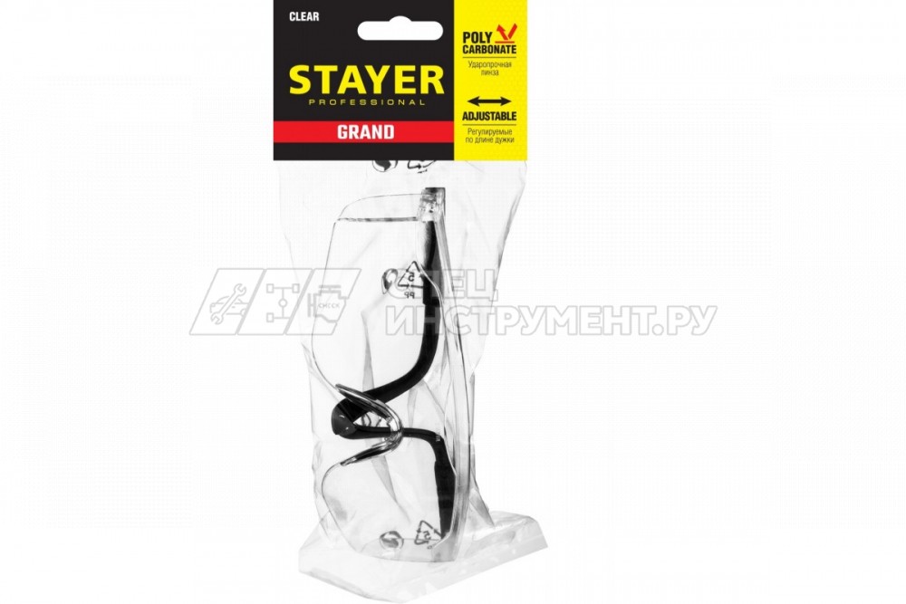 STAYER GRAND Прозрачные, очки защитные открытого типа, регулируемые по длине дужки.