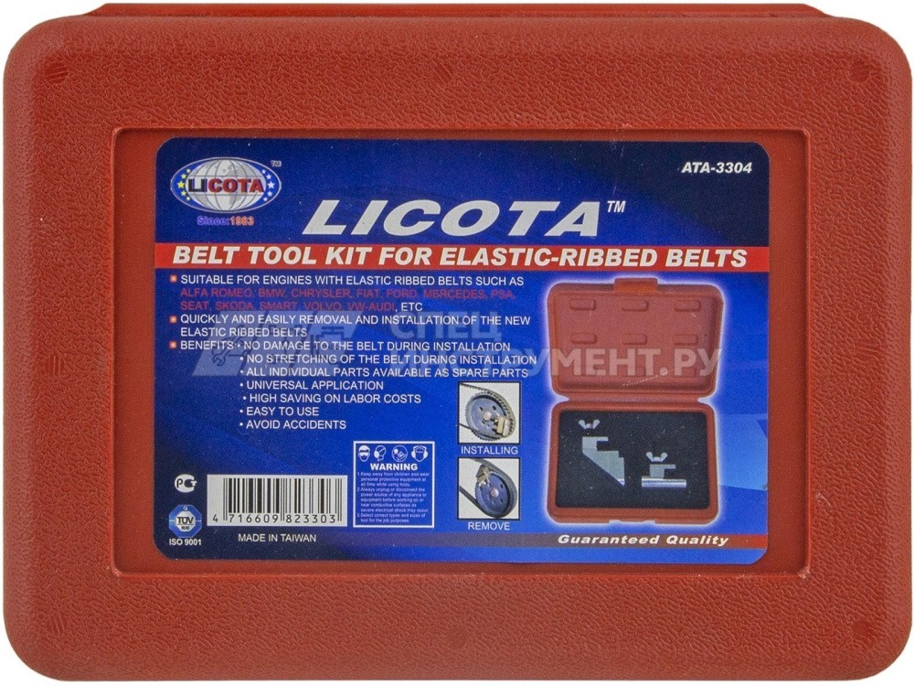 Приспособление для снятия и установки приводных ремней