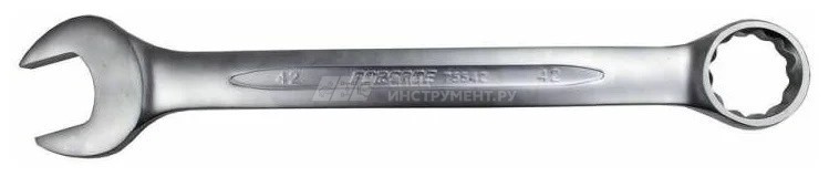 Ключ комбинированный 42мм