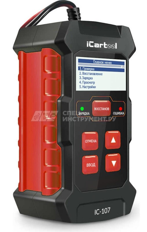 iCarTool IC-107 - многофункциональный тестер для обслуживания вашего аккумулятора сочетающий в себе 3 функции. С его помощью вы можете проверить уровень заряда и общее состояние вашего аккумулятора, проверить системы заряда и пуска двигателя, а также заря
