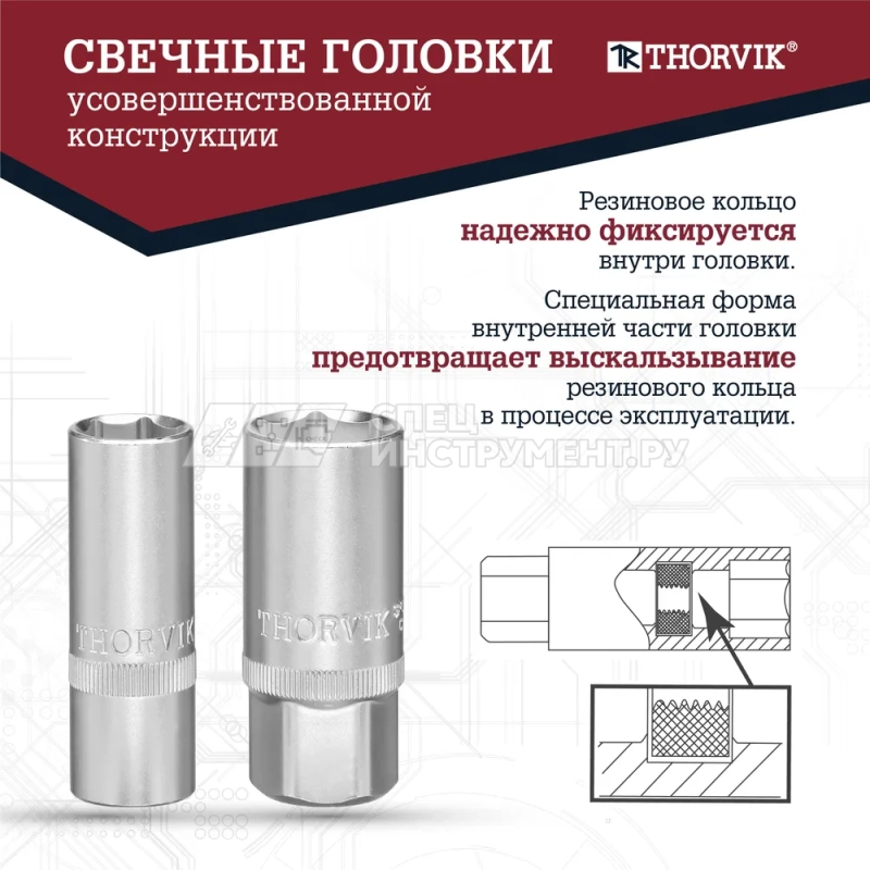 TS101 Набор инструмента универсальный 1/4", 1/2"DR, 101 предмет