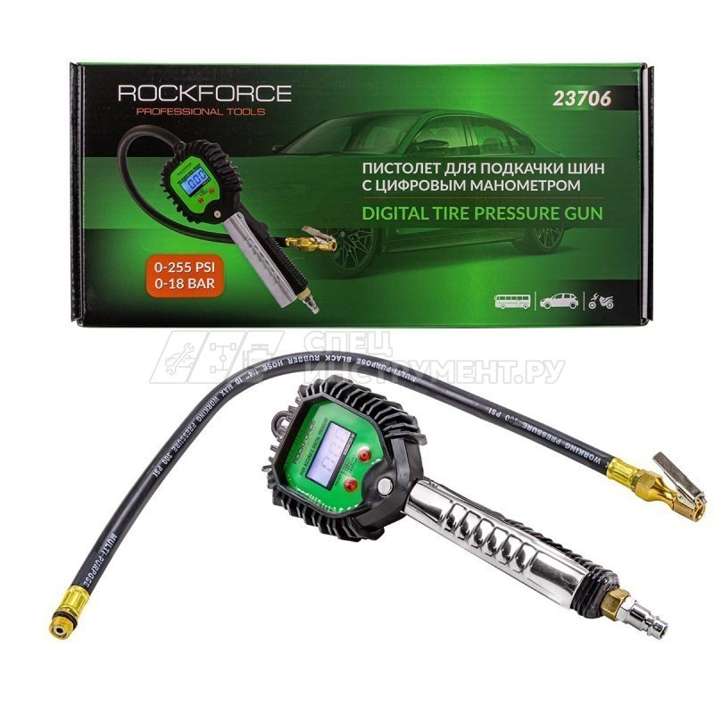 Пистолет для подкачки шин с цифровым манометром