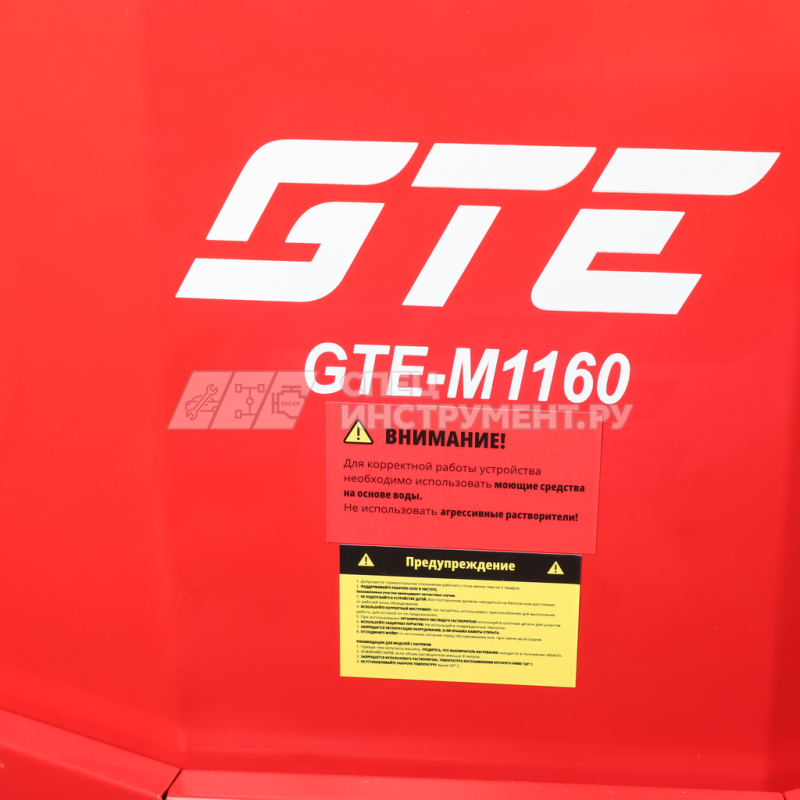 Установка для мойки деталей с подогревом, закрытая, 160л GTE