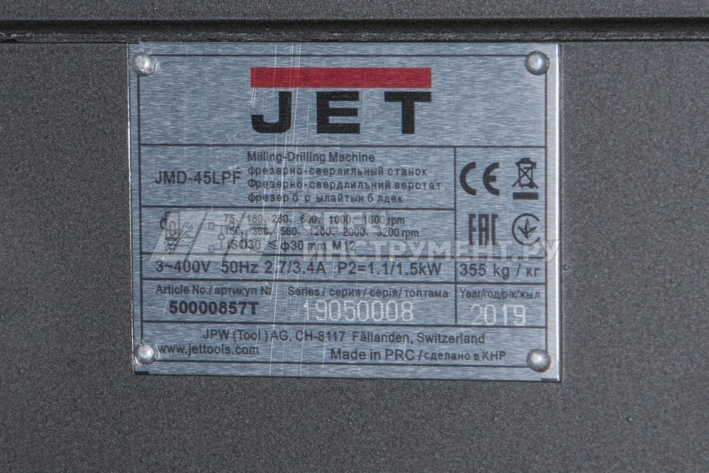 Фрезерно-сверлильный станок, JET JMD-45LPF