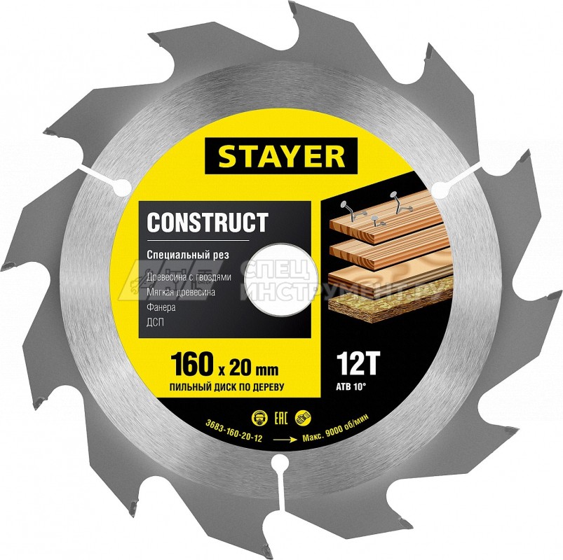 STAYER Construct 160 x 20мм 12Т, диск пильный по дереву, технический рез с гвоздями