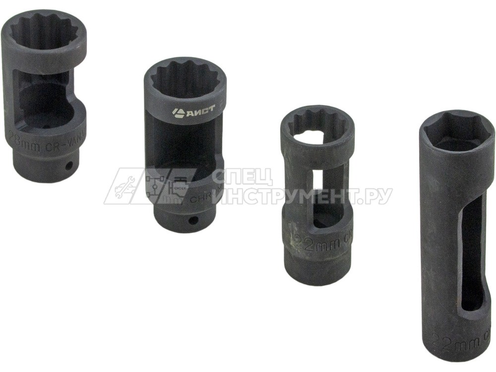 Набор головок с вырезом 4 пр.