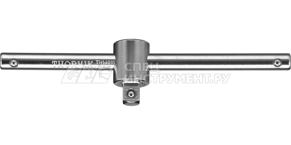 Вороток Т-образный 1/2"DR 250 мм