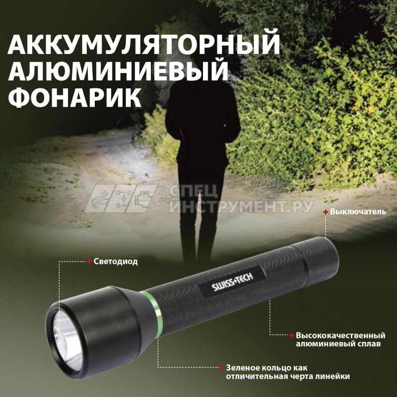 Фонарик перезаряжаемый 10440