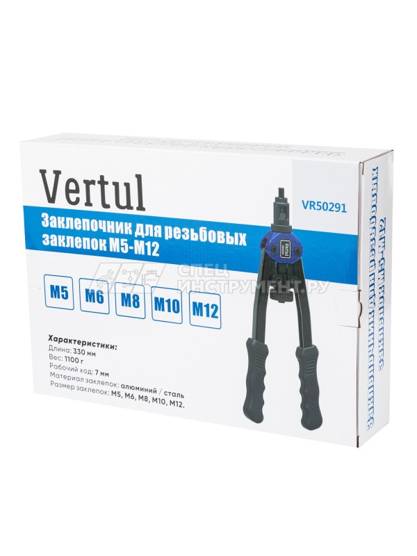 VR50291 Заклепочник для резьбовых заклепок M5-M12