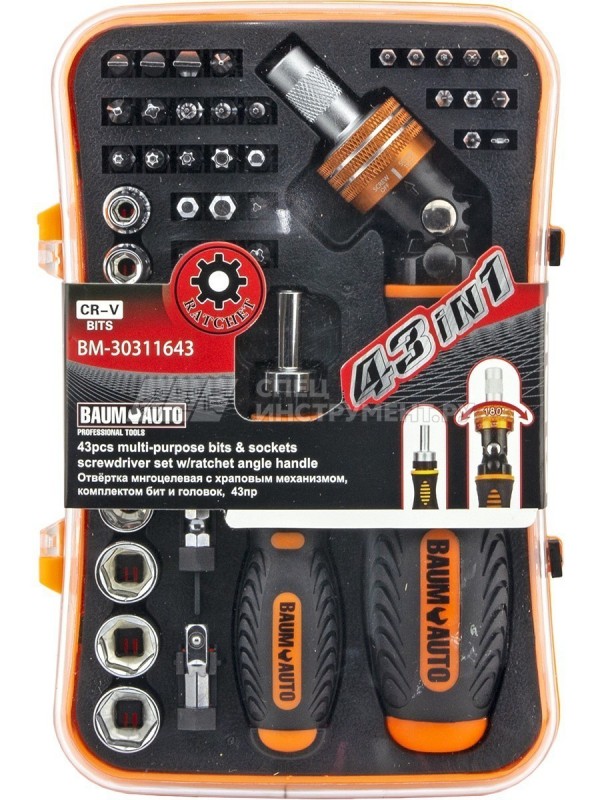 Набор отверток реверсивных многоцелевых с битодержателями и набором бит для точных работ, 43пр.(T,TH