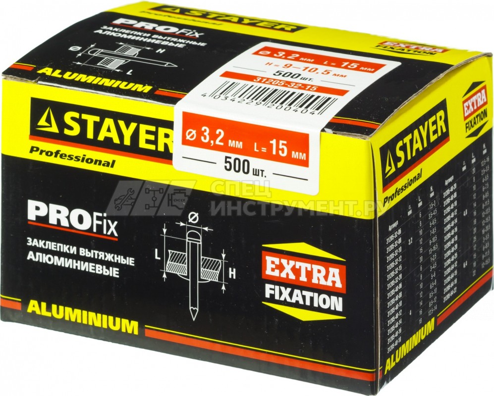 Заклепки STAYER "PROFIX" алюминиевые, 3,2x15мм, 500шт