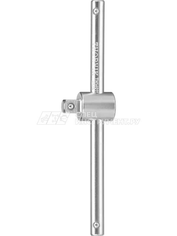 Вороток Т-образный 1/2"DR, 250 мм