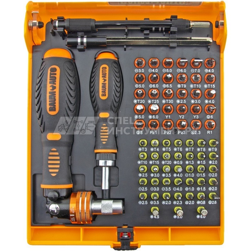 Набор отверток реверсивных многоцелевых с удлинителями и набором бит для точных работ, 70пр.(T,TH,H,