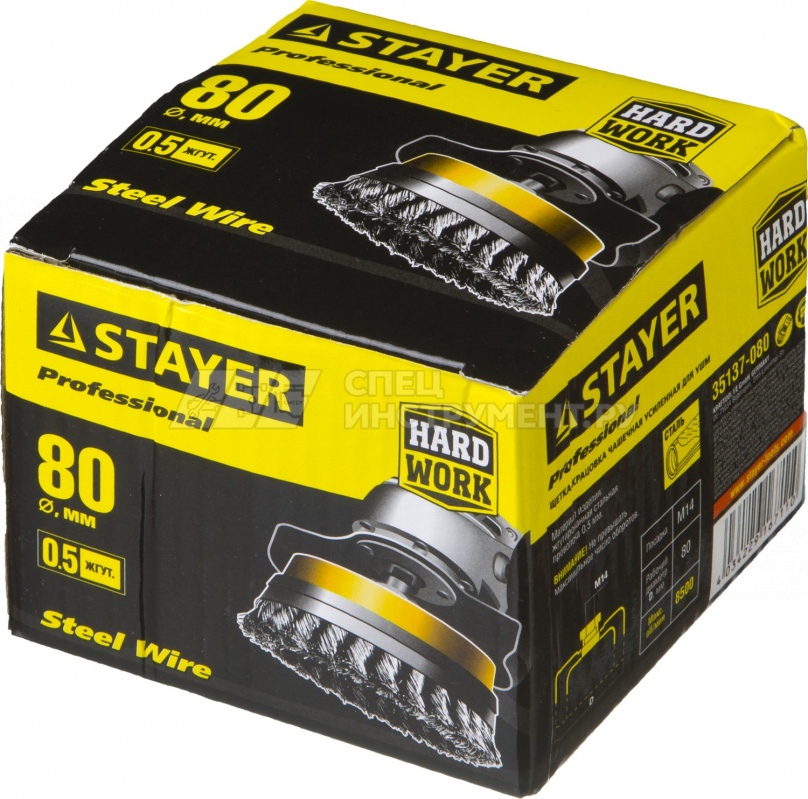 STAYER "PROFESSIONAL". Щетка чашечная усиленная для УШМ, жгутированная стальная проволока 0,5мм, 80ммхМ14