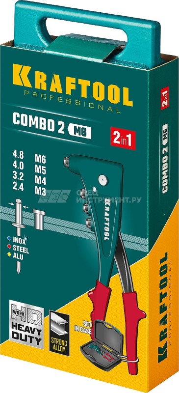 KRAFTOOL Combo2-M6 заклепочник комбинированный в кейсе, резьбовые М3-М6, вытяжные 2.4-4.8 мм