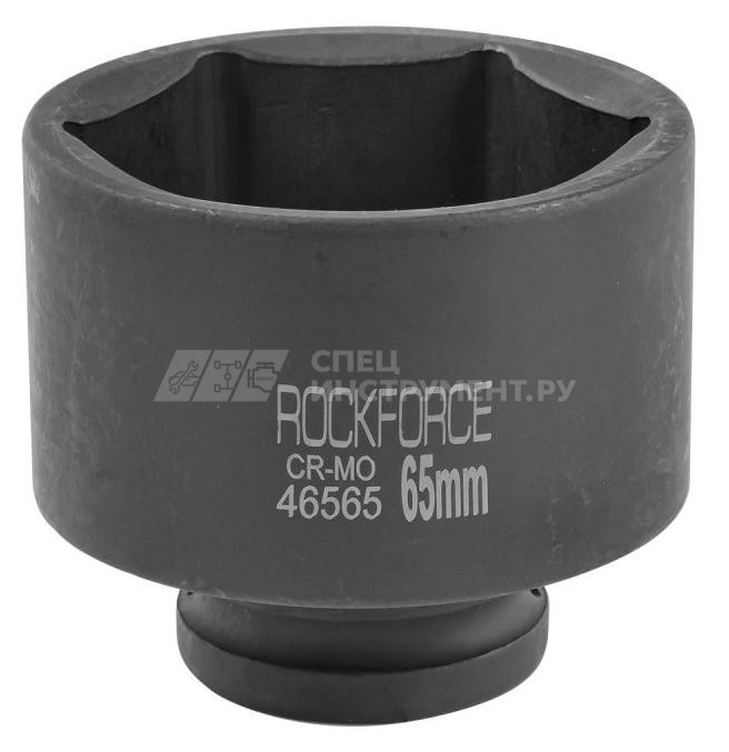 Головка торцевая 65мм 3/4" 6-гранная ударная L=75мм ROCKFORCE RF-46565 /1/24