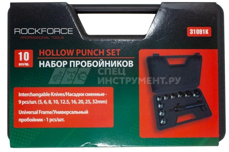 Пробойник RF-31091K: со сменными насадками 10пр. (5,6,8,10,12.5,16,20,25,32мм),в кейсе
