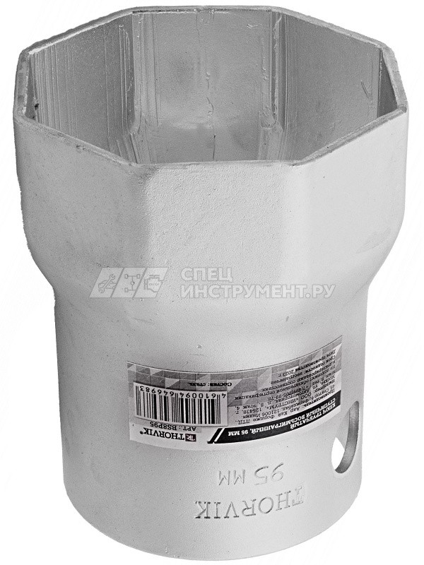 BS8P95 Ключ трубчатый ступичный восьмигранный, 95 мм