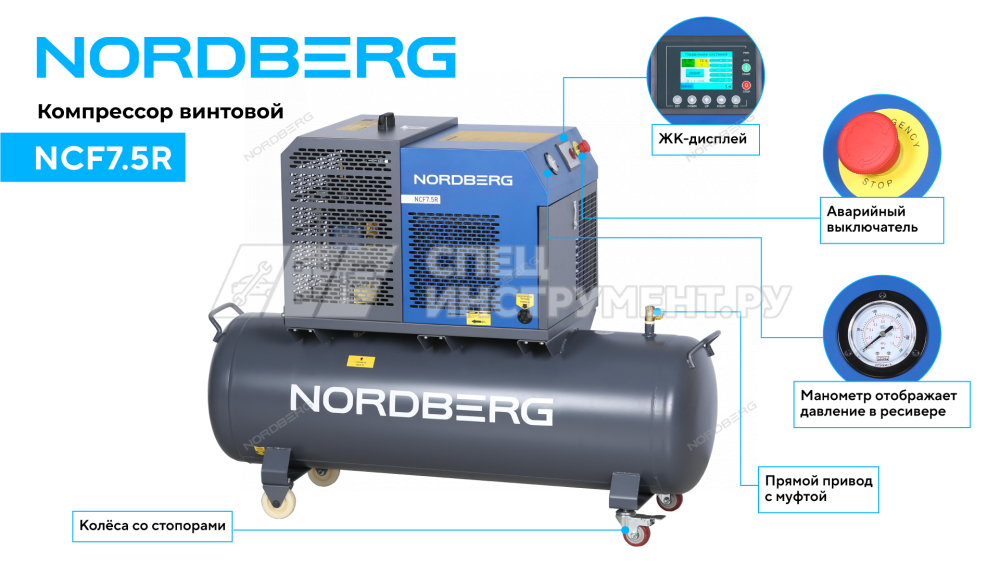 Компрессор винтовой, 5,5 кВт, 10 бар, 660 л/мин, ресивер 230 л, IP54