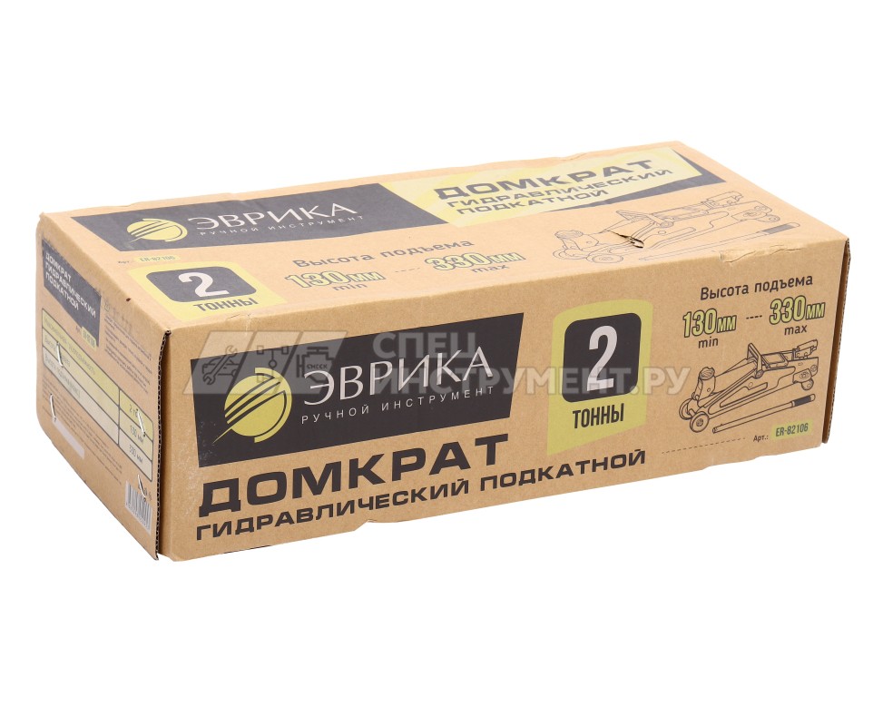 Домкрат гидравлический ER-82106 подкатной 2т (выс.подъема 130-330мм) ЭВРИКА