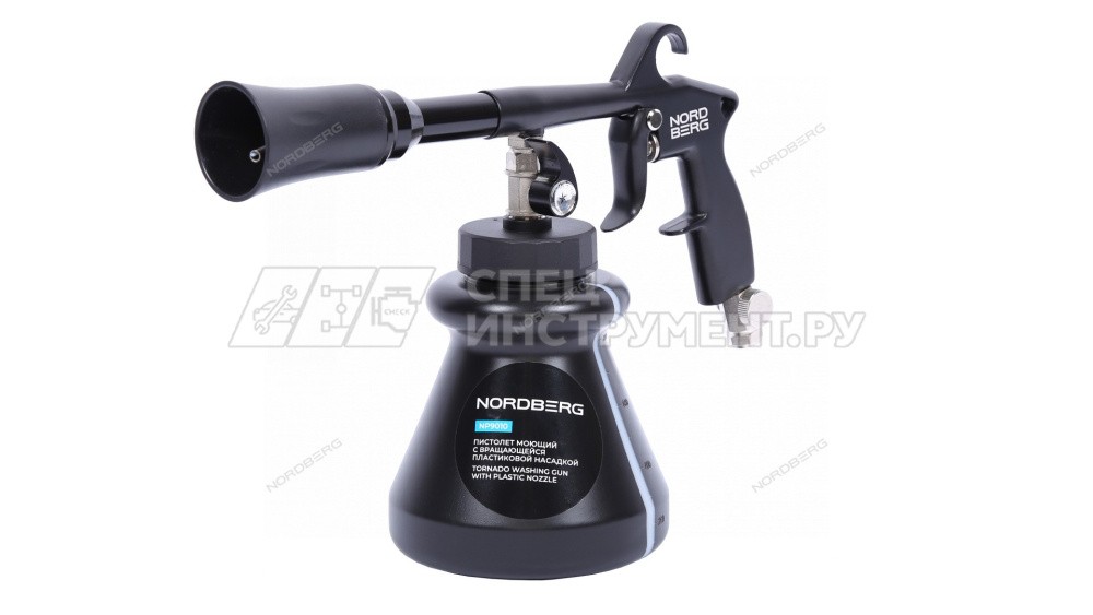 Пистолет моющий с пластиковой вращающейся насадкой