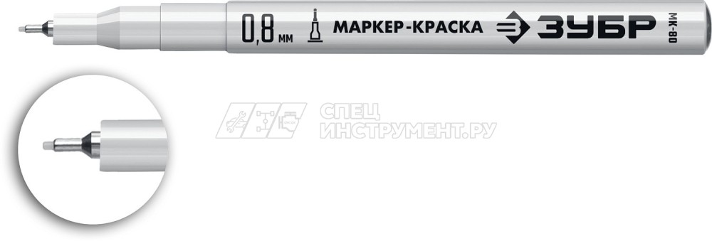 ЗУБР МК-80 белый, 0.8 мм экстра тонкий маркер-краска