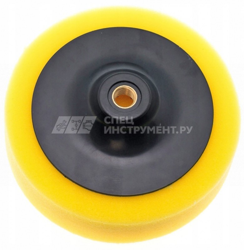 Губка для полировки на диске 180мм (М14) (цвет желтый)