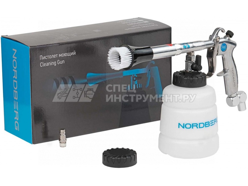 Пистолет моющий с металлической вращающейся насадкой