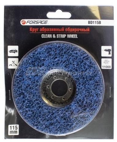 Круг абразивный зачистной 125х22.2мм(синий, max об/мин 11000), в блистере