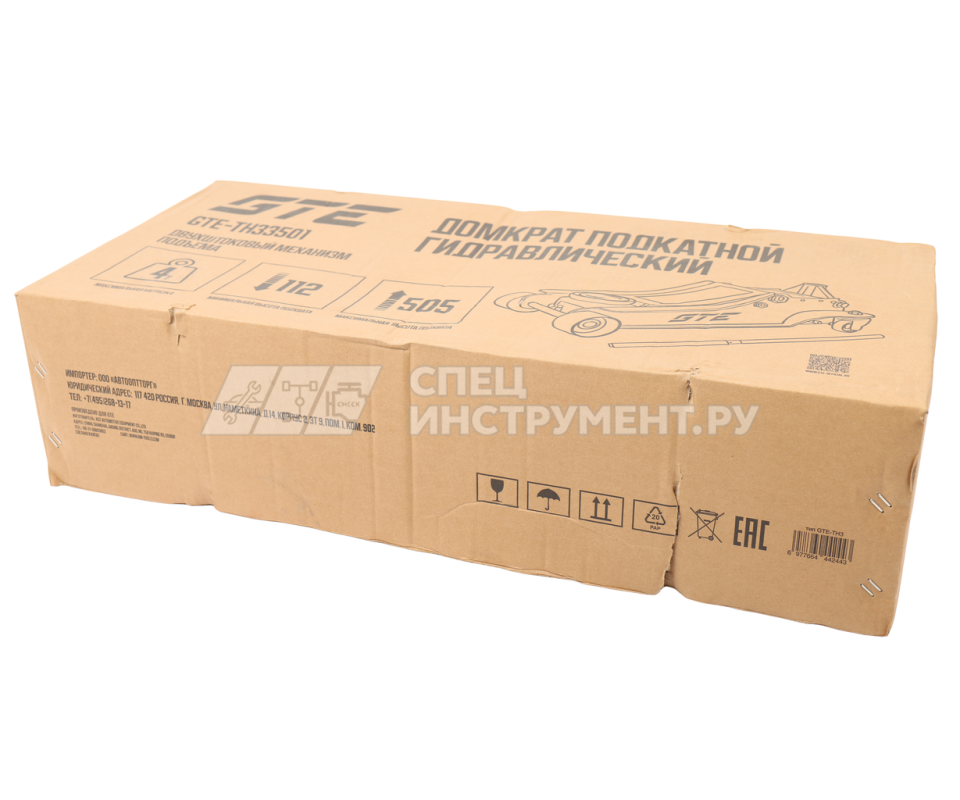 Домкрат подкатной гидравлический двухпоршневой 4т (h min-112мм, h max-505мм) GTE /1