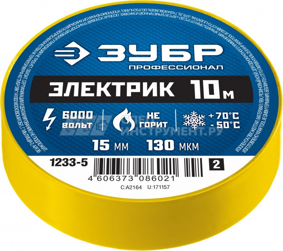 ЗУБР Электрик-10 Изолента ПВХ, не поддерживает горение, 10м (0,13х15мм), желтая