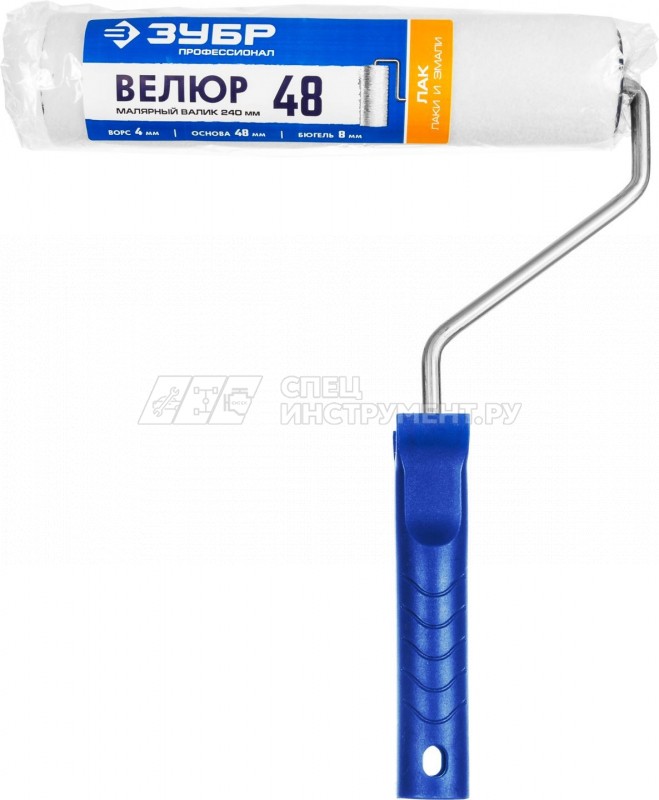Валик малярный ВЕЛЮР 48, 240 мм, d=48 мм, ворс 4 мм, ручка d=8 мм, ЗУБР