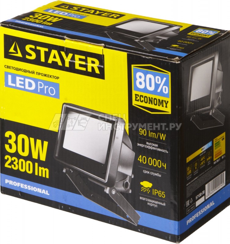 Прожектор STAYER "PROFI" PROLight светодиодный, с дугой крепления под установку, серый, 2300Лм, 30Вт