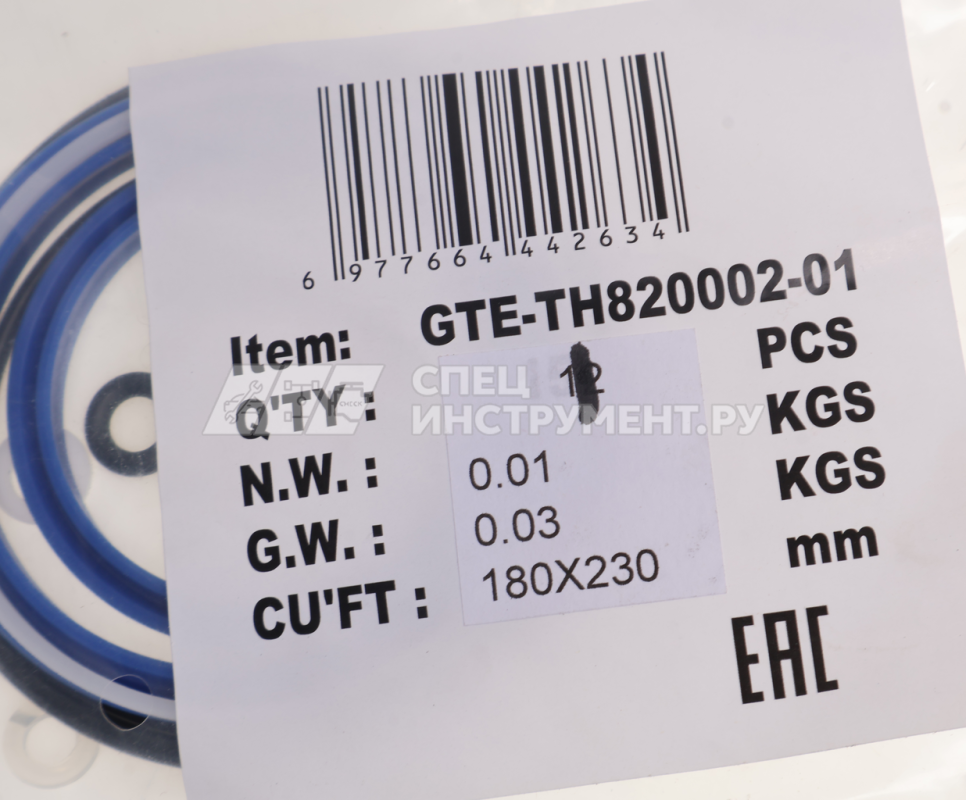 Ремкомплект(1) для гидравлического бутылочного домкрата GTE-TH820002 GTE/1/1