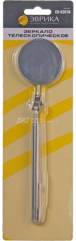 Зеркало телескопическое круглое, 50мм, длина 55см