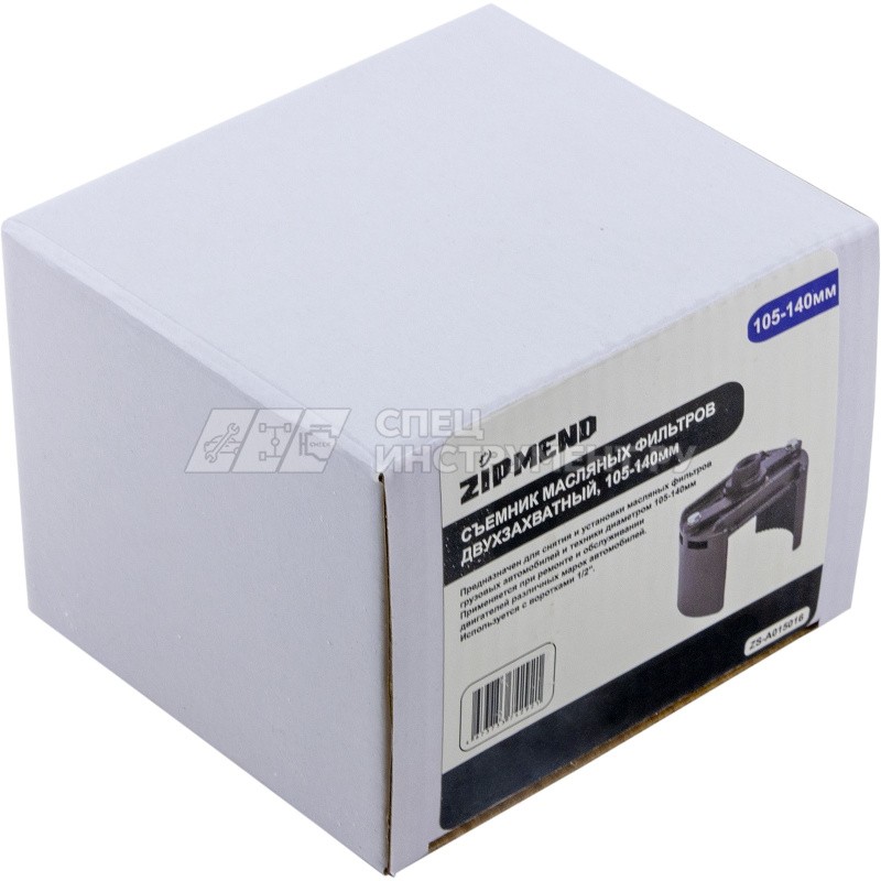 Съемник масляных фильтров двухзахватный, 105-140мм, 1/2" ZIPMEND ZS-A015016