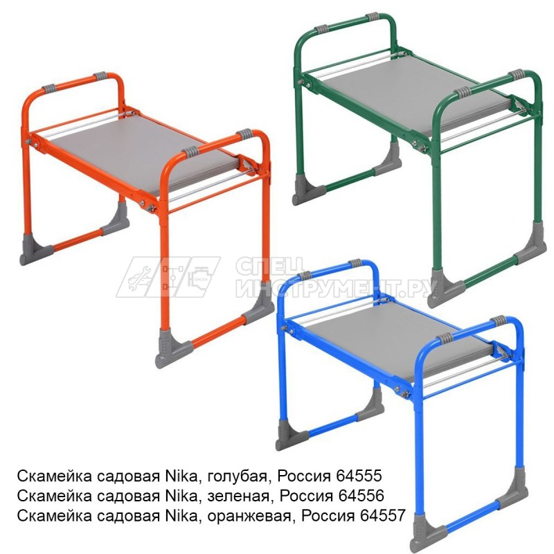 Скамейка садовая Nika, оранжевая// Россия