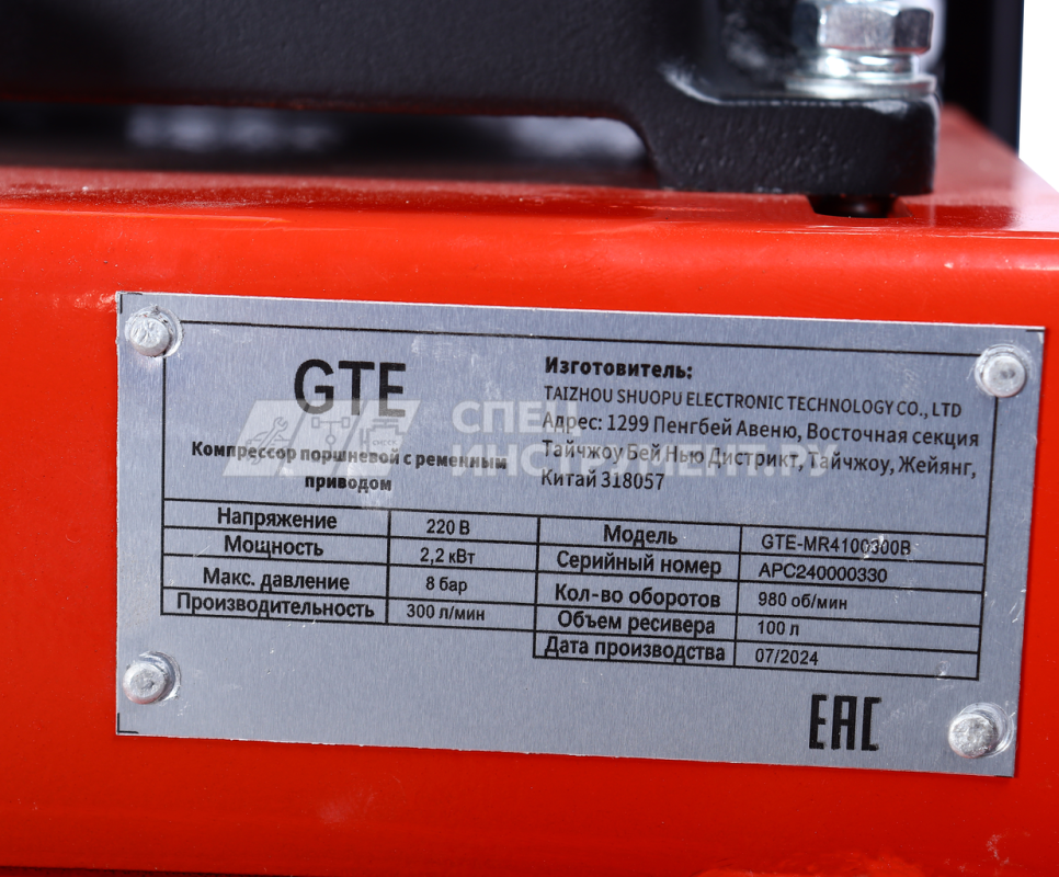 Компрессор поршневой с ременным приводом 220В, ресив. 100л, 500л/мин. GTE