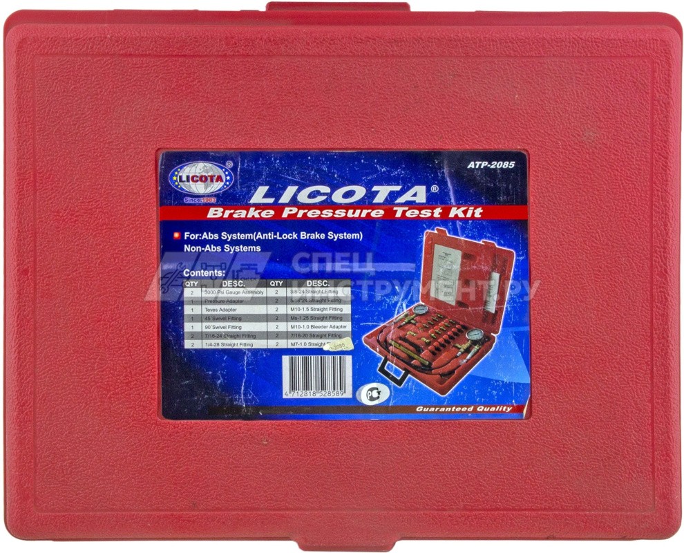 Набор для тестирования тормозной системы