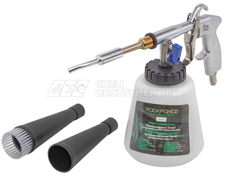 Пистолет пневматический "Tornado"  для химчистки салона а/м с емкостью 1л