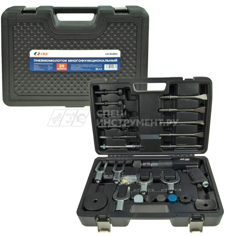 Пневмомолоток многофункциональный 25пр., (ход 10мм, 2100 ударов/мин, 6bar, NTP 1/4") в кейсе LG-94304 LIGE /1 NEW
