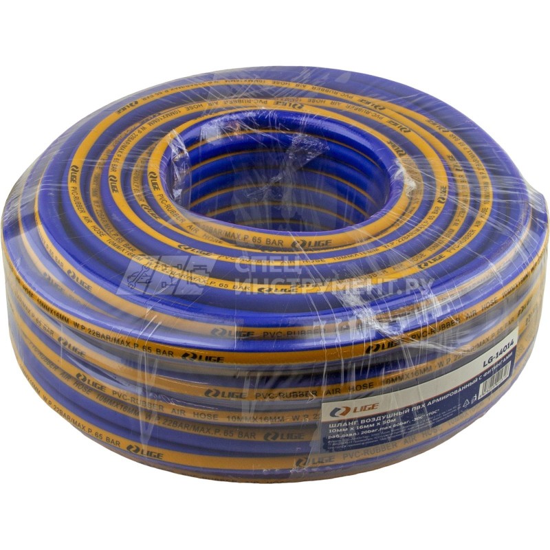 Шланг воздушный ПВХ армированный 10мм x16мм x50м LG-14014 LIGE 