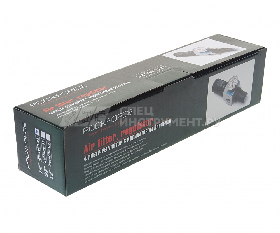 Фильтр-регулятор с индикатором давления для пневмосистем 1/4"