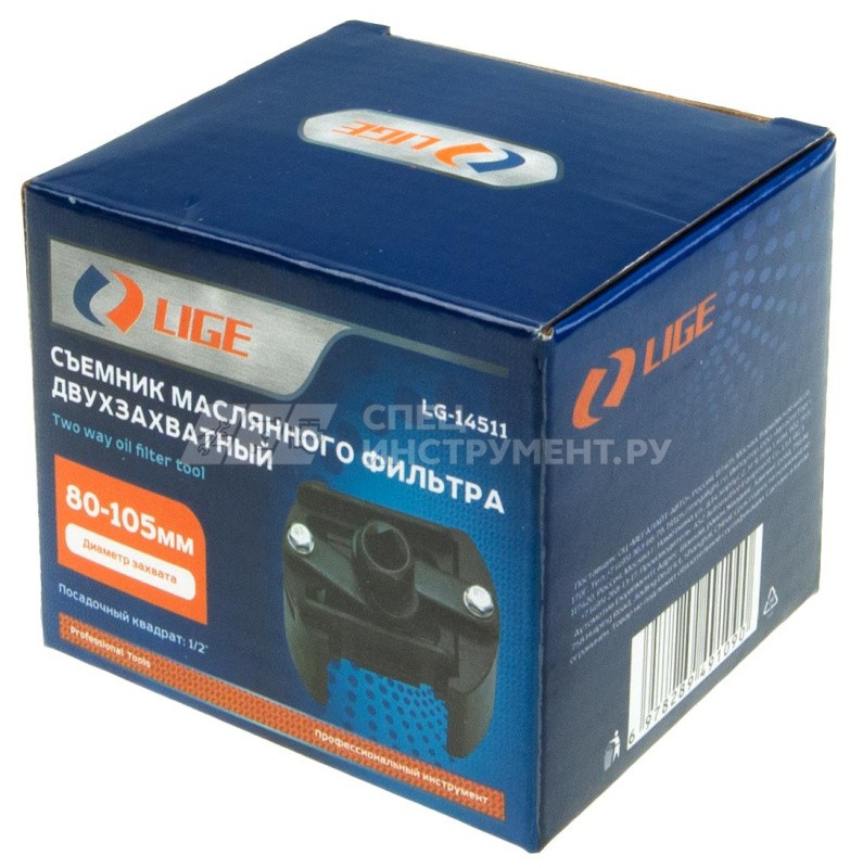 Съемник маслянного фильтра двухзахватный 1/2" (80-105мм) LIGE LG-14511