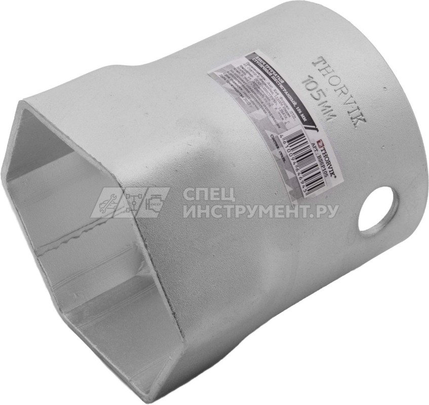 BS6P105 Ключ трубчатый ступичный шестигранный, 105 мм