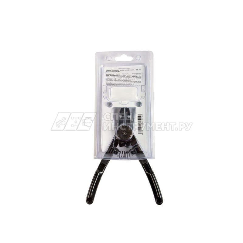 Съемник стопорных колец универсальный, 203 мм