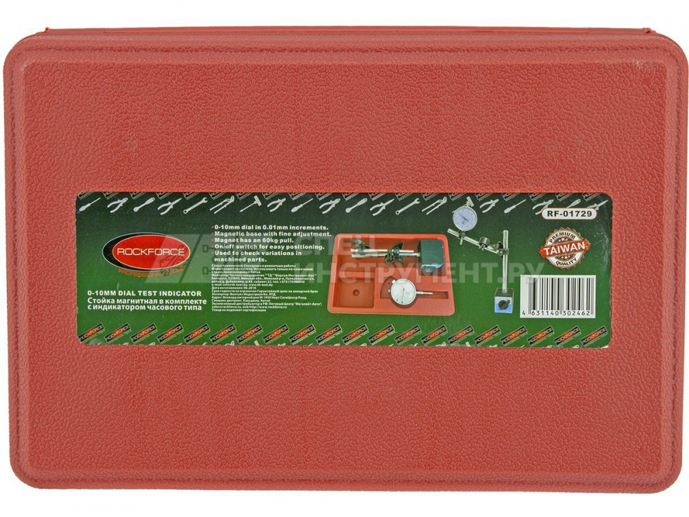 Индикатор часового типа с магнитной стойкой (0-10мм) ROCKFORCE RF-01729 