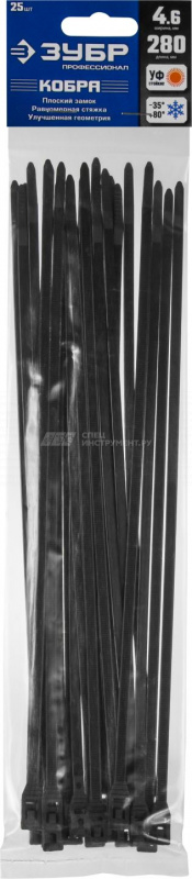 Кабельные стяжки черные КОБРА, с плоским замком, 4.6 х 280 мм, 25 шт, нейлоновые, ЗУБР Профессионал