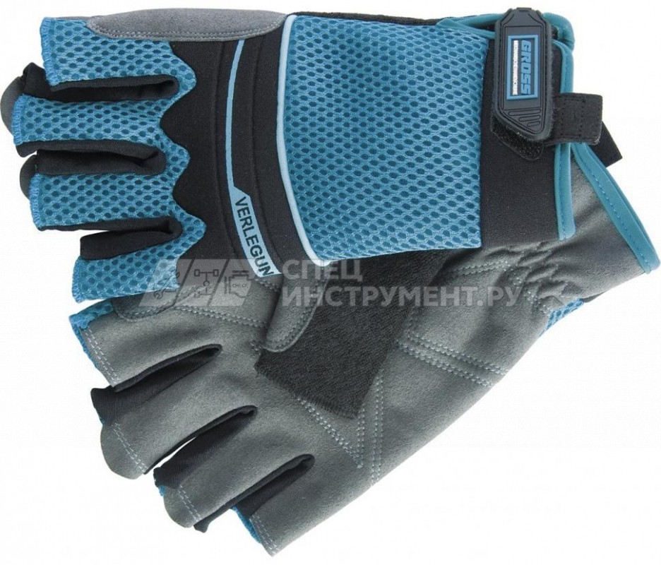 Перчатки комбинированные облегченные, открытые пальцы, AKTIV, XL